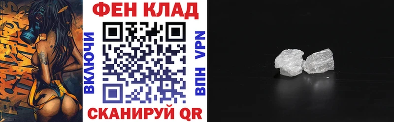АМФ 97%  нарко площадка состав  Лобня 