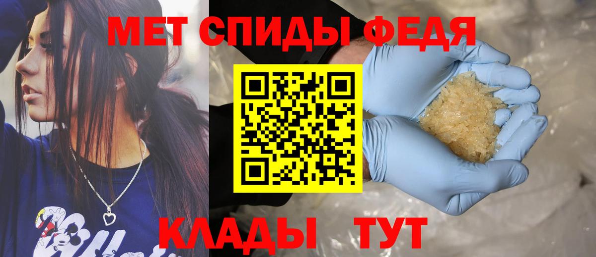 АМФ VHQ Лобня