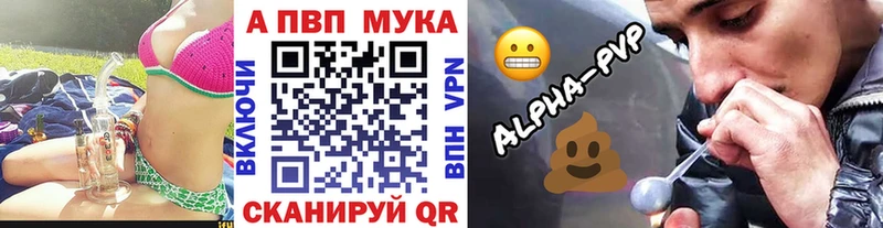 Alfa_PVP кристаллы Лобня
