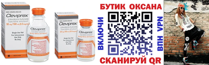Бутират 99%  Лобня 