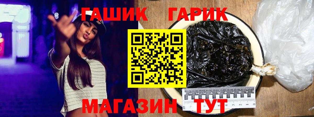 Гашиш VHQ  Вход с VPN  Лобня  Гашиш Premium 