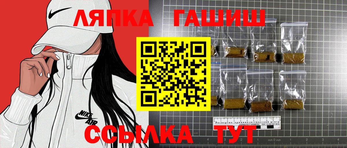 Гашиш индика сатива Лобня
