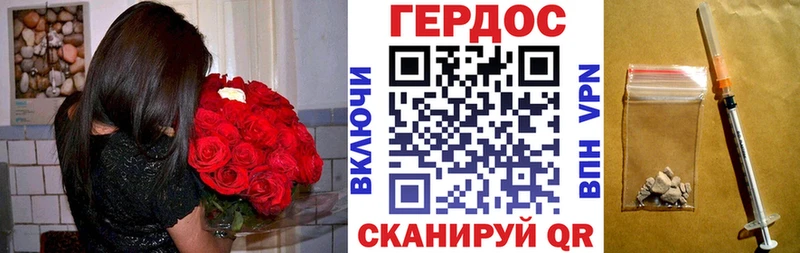ГЕРОИН Heroin  Лобня 