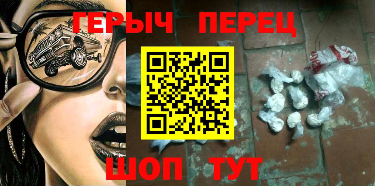 ГЕРОИН  Вход с VPN  Лобня  ГЕРОИН Афган 
