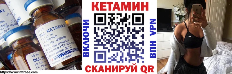 Кетамин VHQ  omg зеркало  Лобня 
