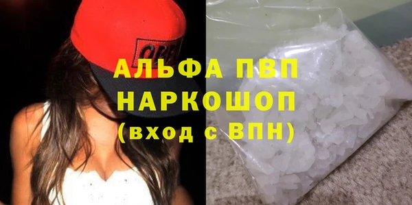 apvp Алзамай