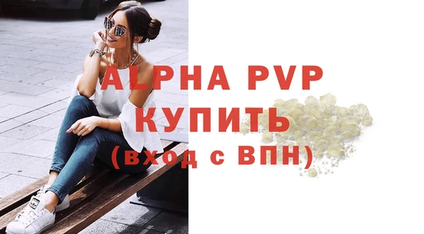 альфа пвп Алексеевка