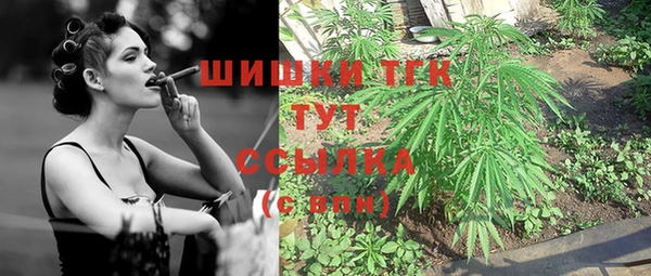 альфа пвп VHQ Покровск