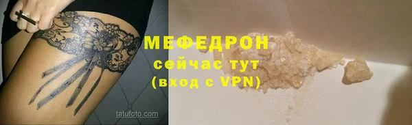 меф VHQ Алексин