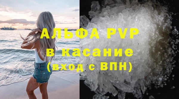 альфа пвп Алексеевка
