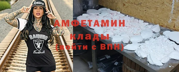 меф VHQ Алексин