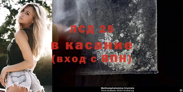 меф VHQ Алексин