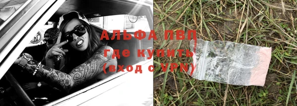 меф VHQ Алексин