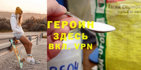 меф VHQ Алексин