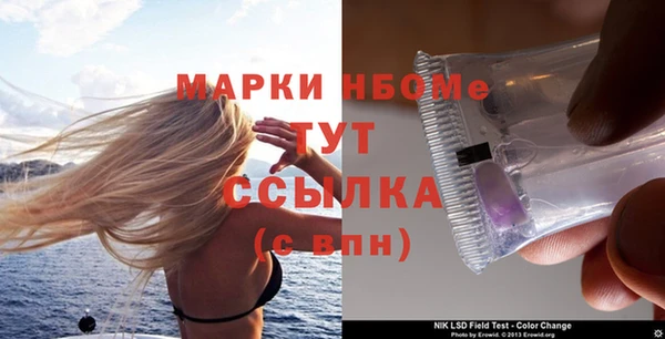 меф VHQ Алексин