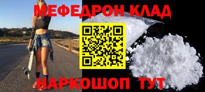 круглые Анапа