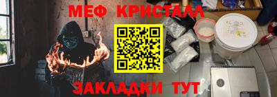 синтетический гашиш Анжеро-Судженск