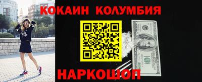 синтетический гашиш Анжеро-Судженск