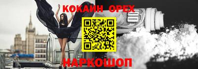 круглые Анапа