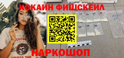синтетический гашиш Анжеро-Судженск