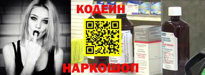ГАЛЛЮЦИНОГЕННЫЕ ГРИБЫ Ангарск