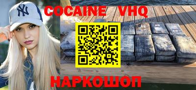 синтетический гашиш Анжеро-Судженск