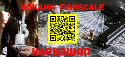 ГАЛЛЮЦИНОГЕННЫЕ ГРИБЫ Ангарск