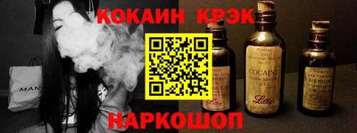 синтетический гашиш Анжеро-Судженск