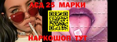 ГАЛЛЮЦИНОГЕННЫЕ ГРИБЫ Ангарск