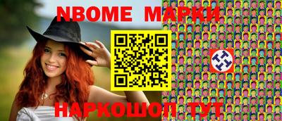ГАЛЛЮЦИНОГЕННЫЕ ГРИБЫ Ангарск