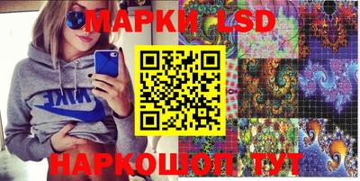 синтетический гашиш Анжеро-Судженск
