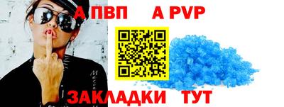 синтетический гашиш Анжеро-Судженск