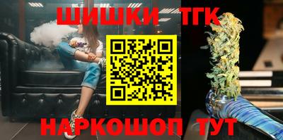 круглые Анапа
