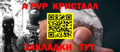 синтетический гашиш Анжеро-Судженск