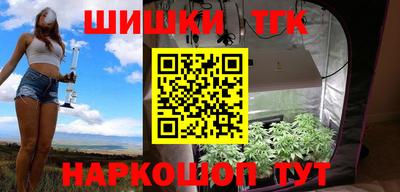 синтетический гашиш Анжеро-Судженск