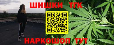 круглые Анапа