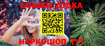 синтетический гашиш Анжеро-Судженск
