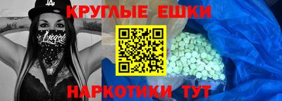 синтетический гашиш Анжеро-Судженск