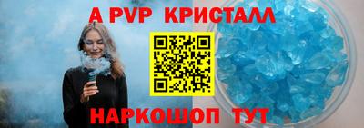 круглые Анапа