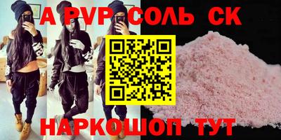 синтетический гашиш Анжеро-Судженск