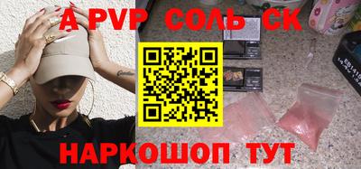 ГАЛЛЮЦИНОГЕННЫЕ ГРИБЫ Ангарск