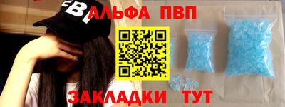 ГАЛЛЮЦИНОГЕННЫЕ ГРИБЫ Ангарск