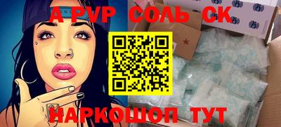 ГАЛЛЮЦИНОГЕННЫЕ ГРИБЫ Ангарск