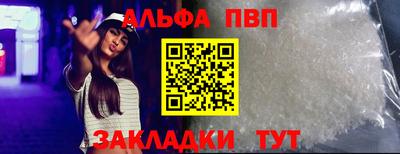 ГАЛЛЮЦИНОГЕННЫЕ ГРИБЫ Ангарск