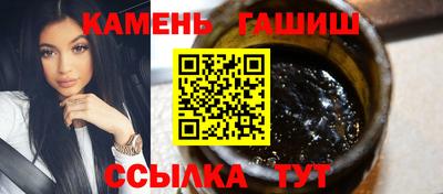 синтетический гашиш Анжеро-Судженск