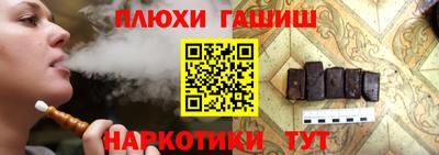 круглые Анапа