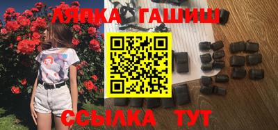 круглые Анапа