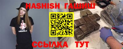 ГАЛЛЮЦИНОГЕННЫЕ ГРИБЫ Ангарск