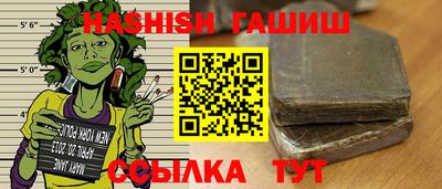 синтетический гашиш Анжеро-Судженск