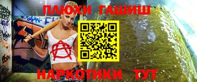 круглые Анапа